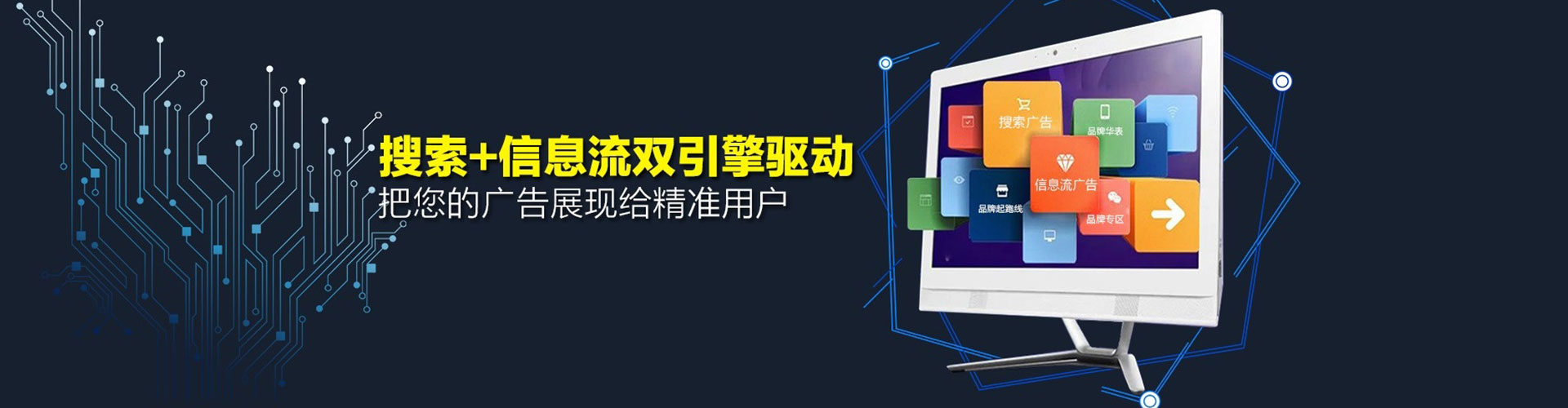 张店推广竞价