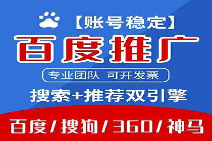行业案例：SEM推广代运营如何助力企业腾飞