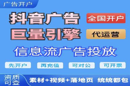 提升广告效果的关键：sem竞价广告的实战案例