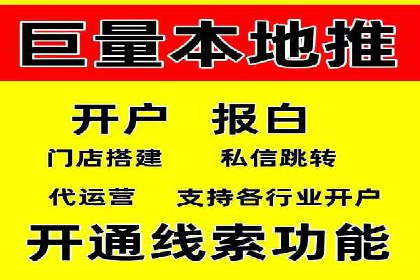 微信信息流短视频内容创作技巧